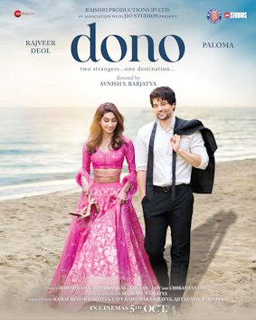 Dono (film) - The MovieFlix Pro Review