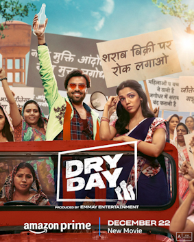 Dry Day - The MovieFlix Pro Review