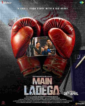 Main Ladega - The MovieFlix Pro Review
