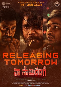 Naa Saami Ranga - The MovieFlix Pro Review