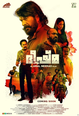 Bheeshma Parvam - The MovieFlix Pro Review